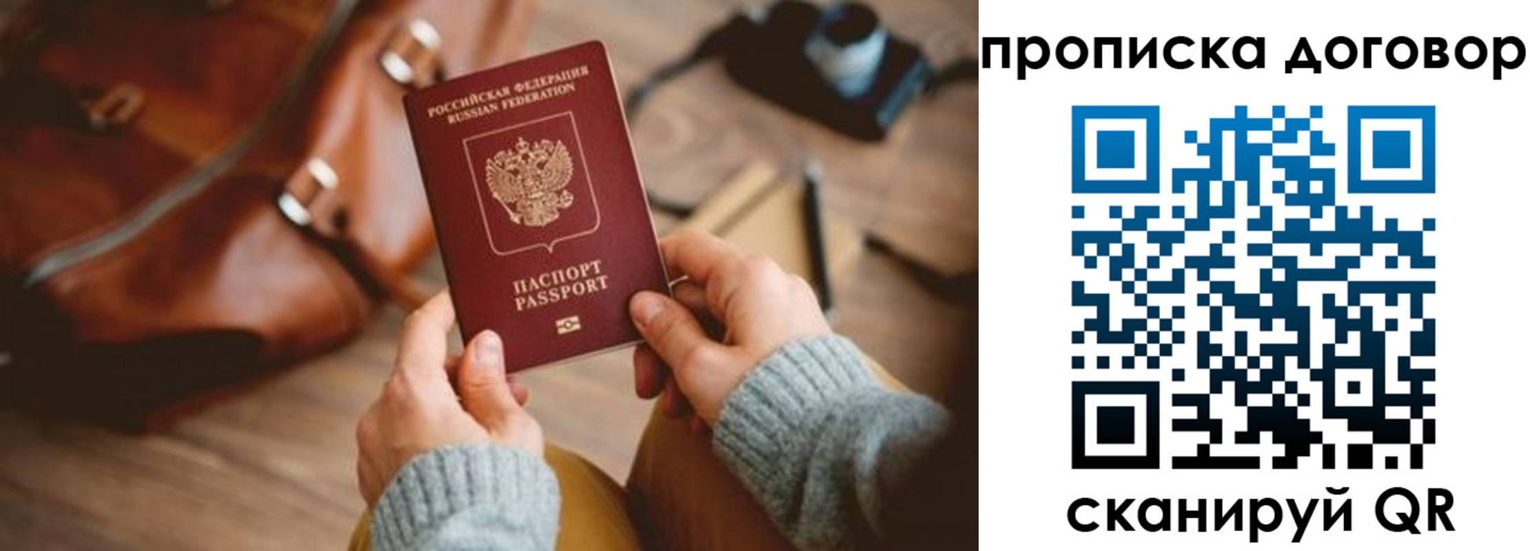 регистрация в Златоусте