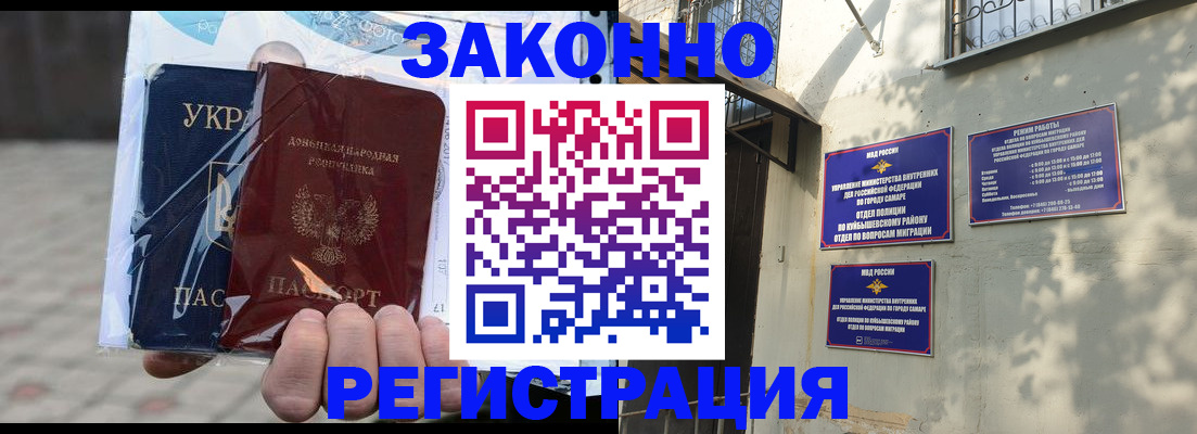 форма 3 в Златоусте